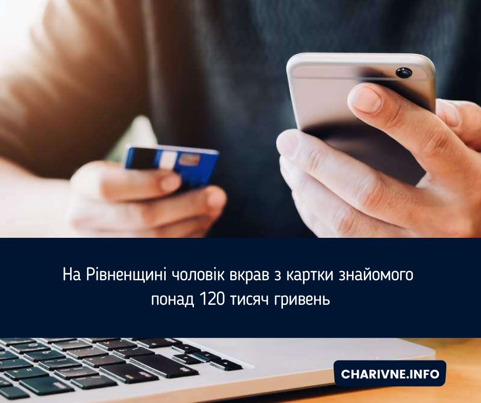 Фото ілюстративне
